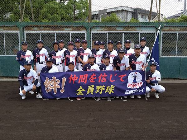 尼崎ポパイ還暦野球クラブ 